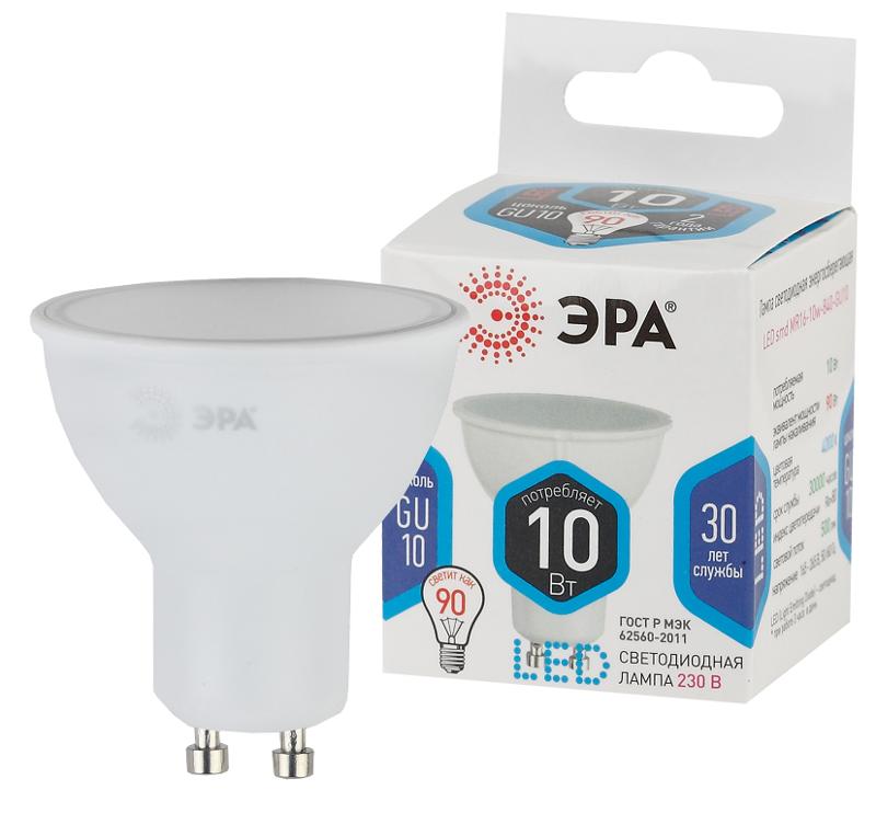 Лампа светодиодная LED MR16-10W-840-GU10