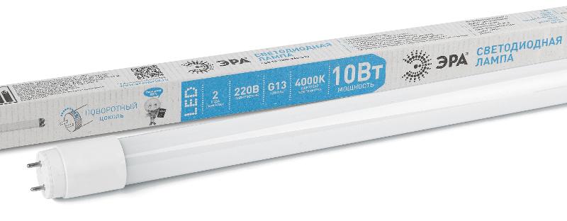 Лампа светодиодная линейная LED T8-10W-840-G13-600mm