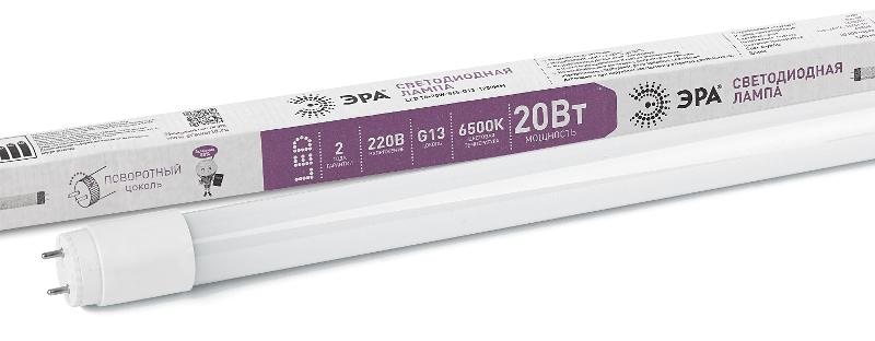 Лампа светодиодная STD LED T8-20W-865-G13-1200mm G13 поворотн 20Вт стекло холодный дневной свет