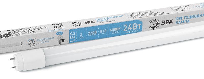 Лампа светодиодная линейная LED T8-24W-840-G13-1500mm