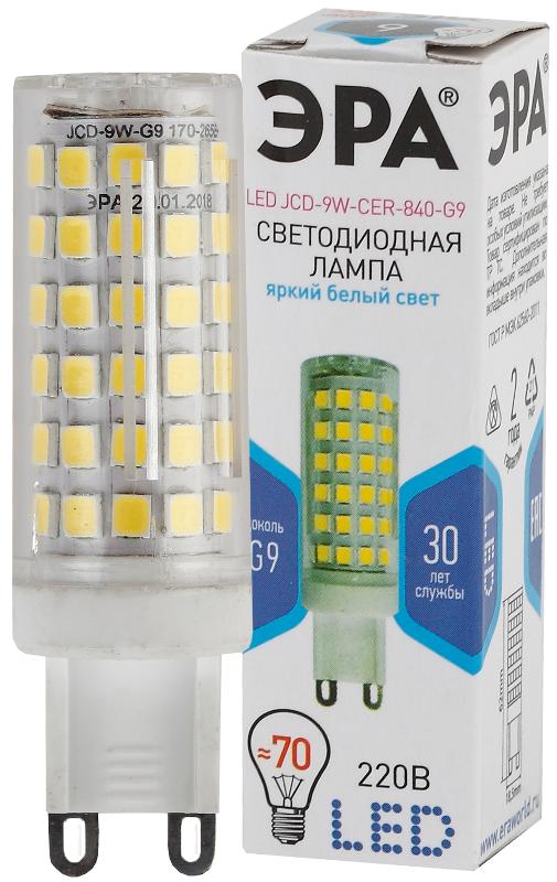Лампа светодиодная LED JCD-9W-CER-840-G9