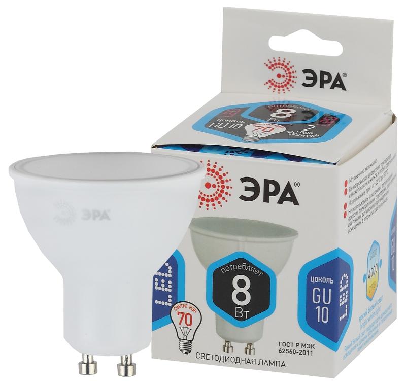 Лампа светодиодная LED MR16-8W-840-GU10 (диод, софит, 8Вт, нейтр, GU10)