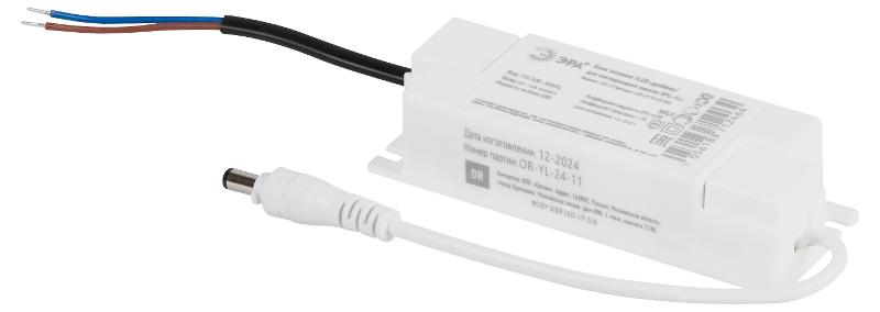 Драйвер для светодиодных светильников LED-LP-5/6 (0.98X) только для SPL-5/6/7/9 premium