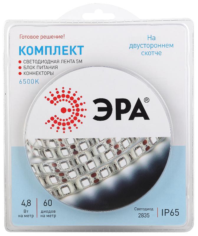 Комплект светодиодной ленты 2835kit-4,8-60-12-IP65-6500-5m