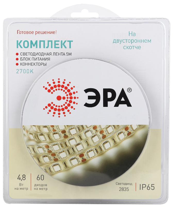 Комплект светодиодной ленты 2835kit-4,8-60-12-IP65-2700-5m