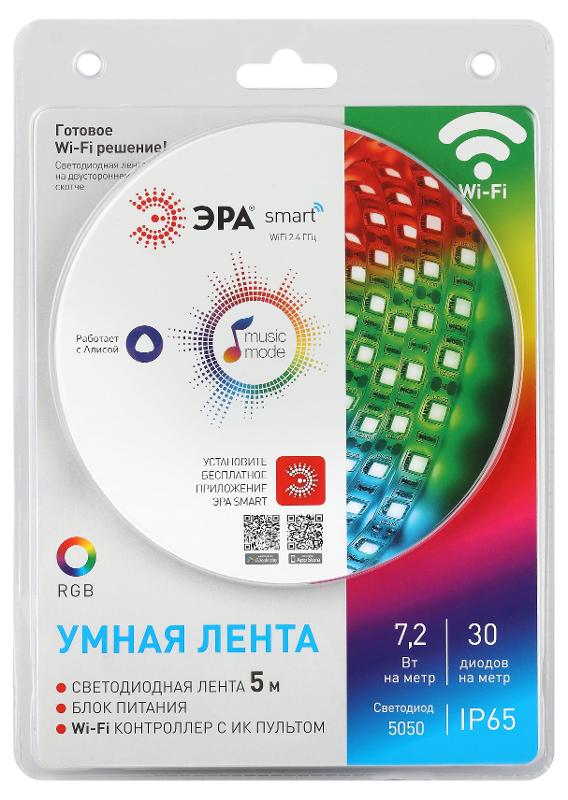 Комплект светодиодной ленты с Wifi контроллером 5050-30-RGB-IP65-Wifi-5m (12V)