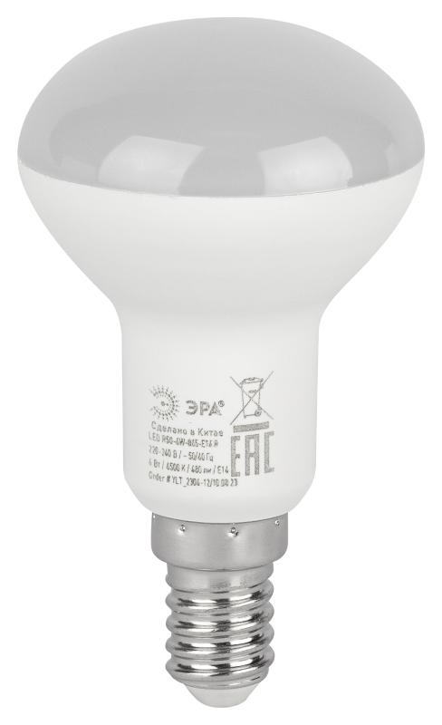 Лампа светодиодная RED LINE LED R50-6W-865-E14 R Е14 / Е14 6Вт рефлектор холодный дневной свет