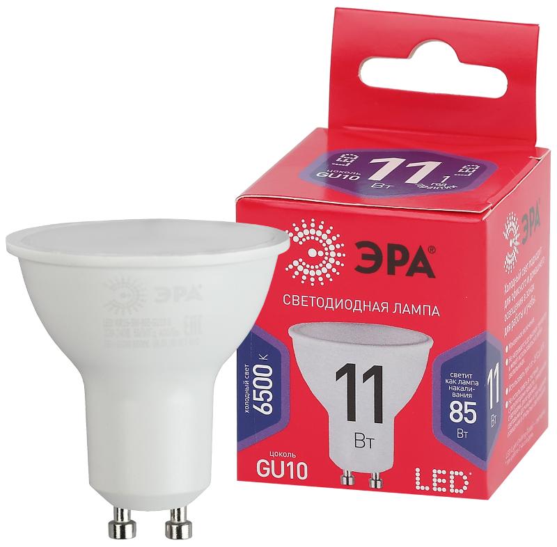 Лампа светодиодная ЭКО LED MR16-11W-865-GU10 R (диод, софит, 11Вт, хол, GU10)