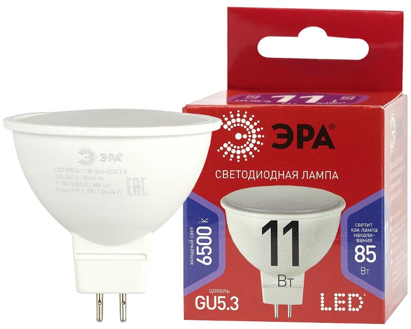 Лампа светодиодная ЭКО LED MR16-11W-865-GU5.3 R (диод, софит, 11Вт, хол, GU5.3)