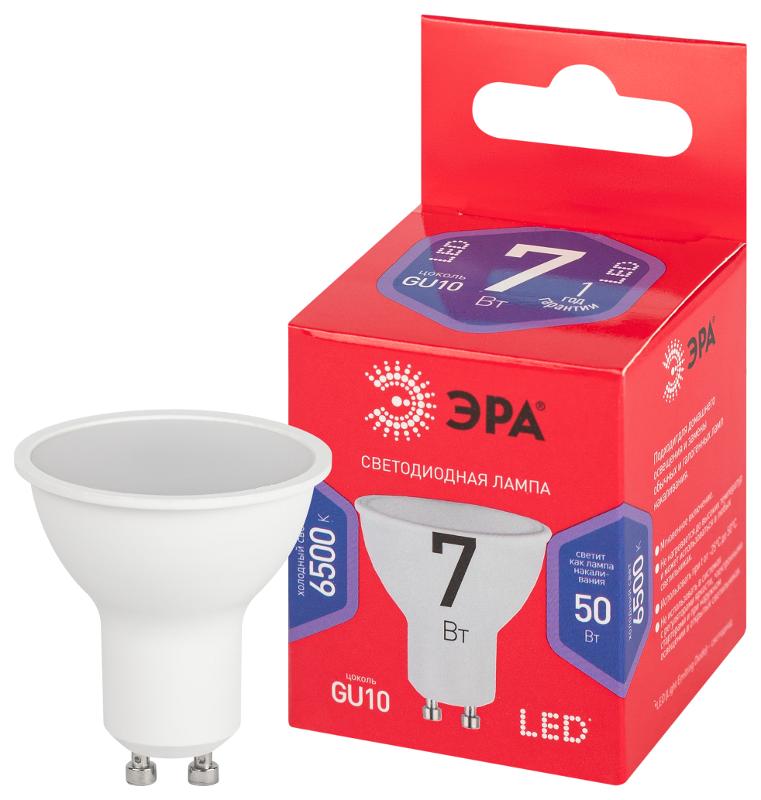 Лампа светодиодная ЭКО LED MR16-7W-865-GU10 R (диод, софит, 7Вт, хол, GU10)