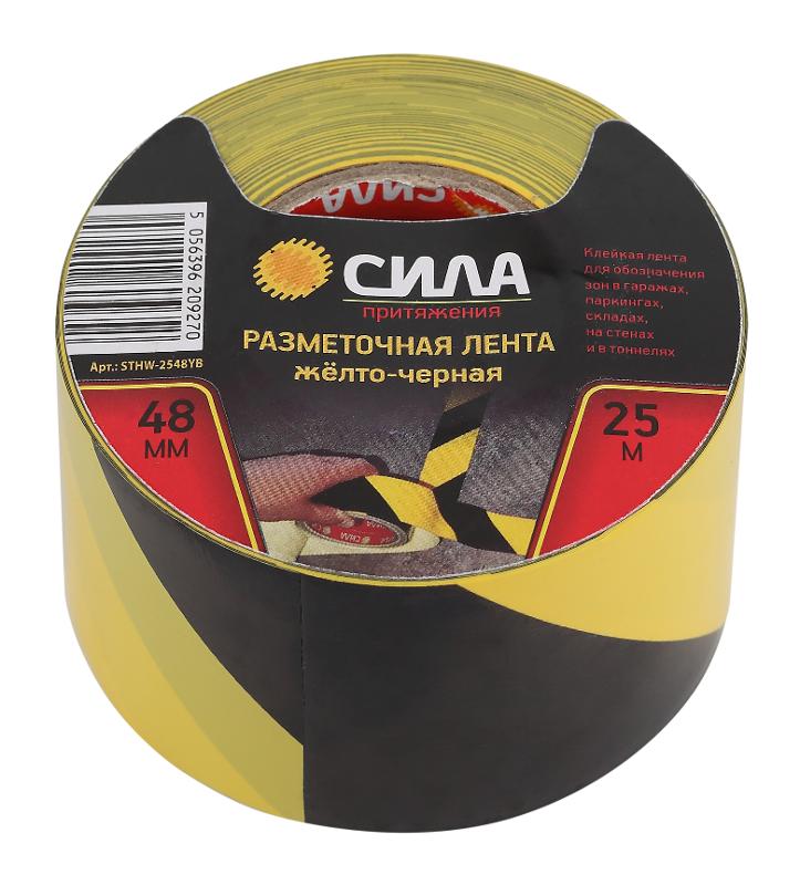 Клейкая лента STHW-2548YB Разметочная 25м x 48мм x 0.15мм жёлто-черная
