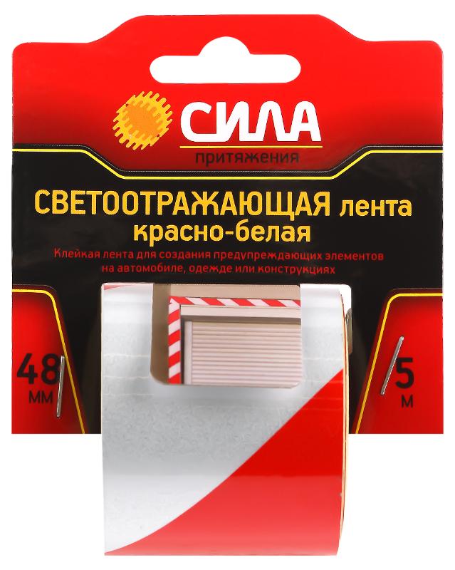 Светоотражающая лента STRT-548RW красно-белая 5м х 48мм блистер