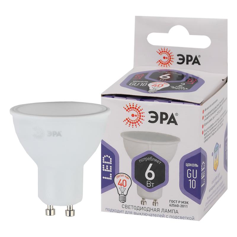 Лампа светодиодная LED MR16-6W-860-GU10 (диод, софит, 6Вт, холод, GU10) (10/100/4800)