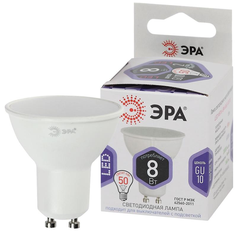 Лампа светодиодная LED MR16-8W-860-GU10 (диод, софит, 8Вт, холод, GU10) (10/100/4200)