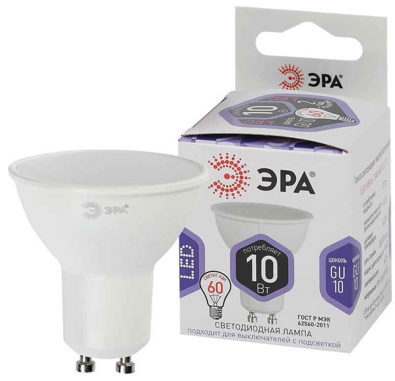 Лампа светодиодная LED MR16-10W-860-GU10 (диод, софит, 10Вт, холод, GU10) (10/100/4200)