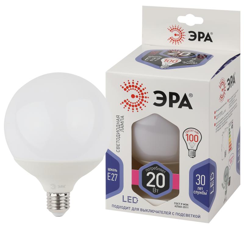 Лампа светодиодная LED G125-20W-6000K-E27 (диод, шар декор, 20Вт, холод, E27) (20/240)
