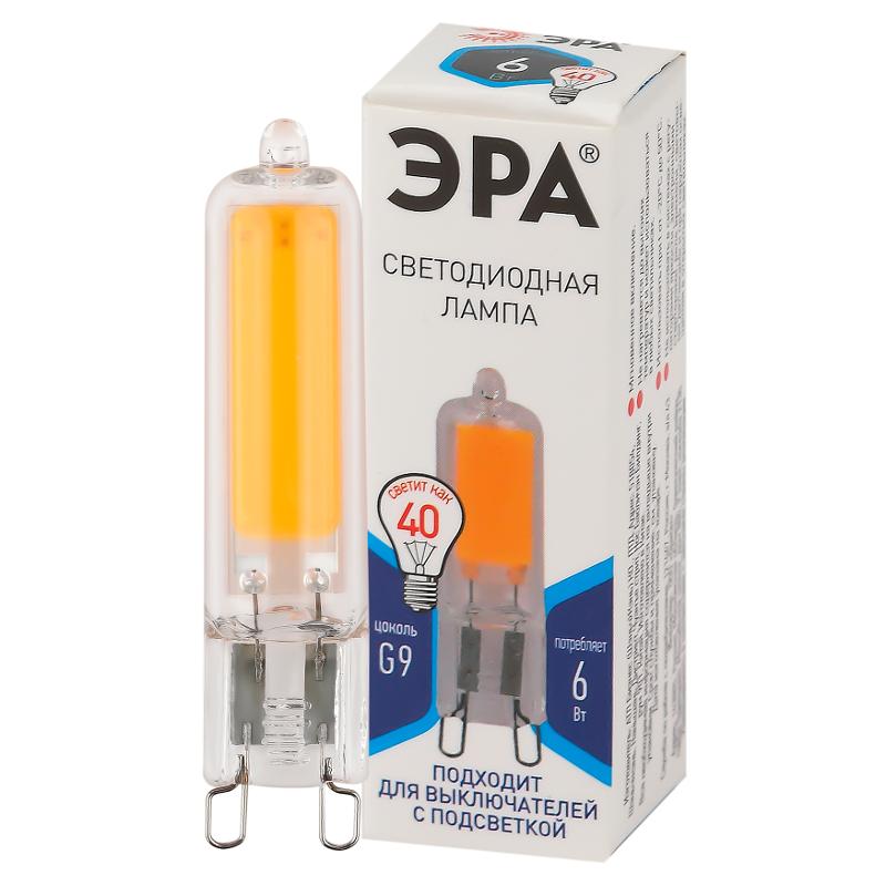 Лампа светодиодная STD LED JCD-6W-GL-840-G9 G9 6Вт капсула