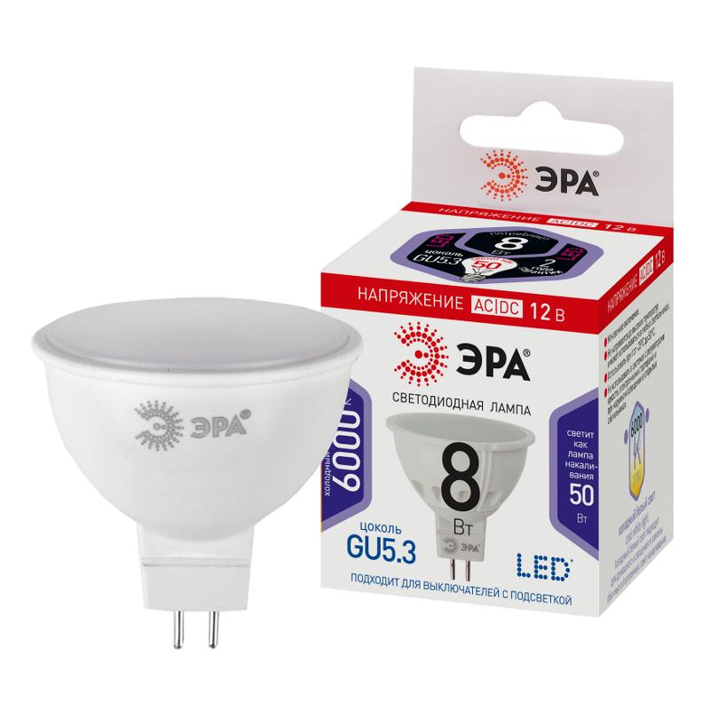 Лампа светодиодная STD LED MR16-8W-12V-860-GU5.3 GU5.3 8Вт софит холодный дневной свет