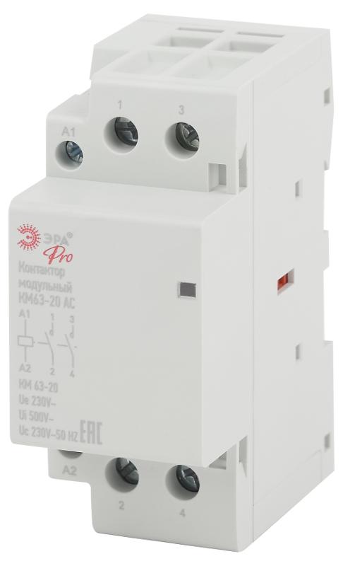 Контактор модульный NO-902-292 Pro-296 КМ63-20 AC (6/30/900)