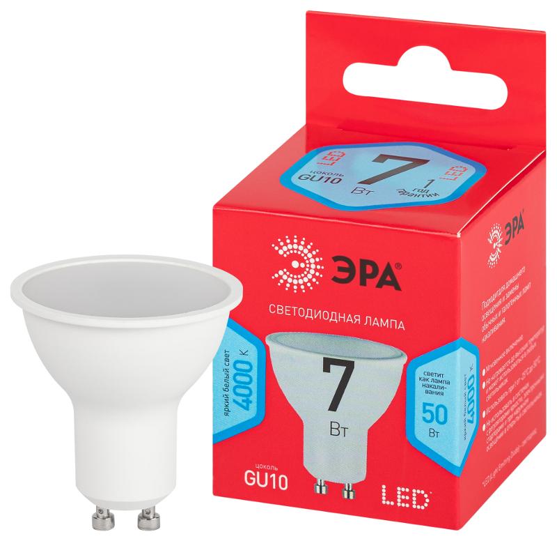 Лампа светодиодная RED LINE LED MR16-7W-840-GU10 R GU10 7Вт софит нейтральный белый свет