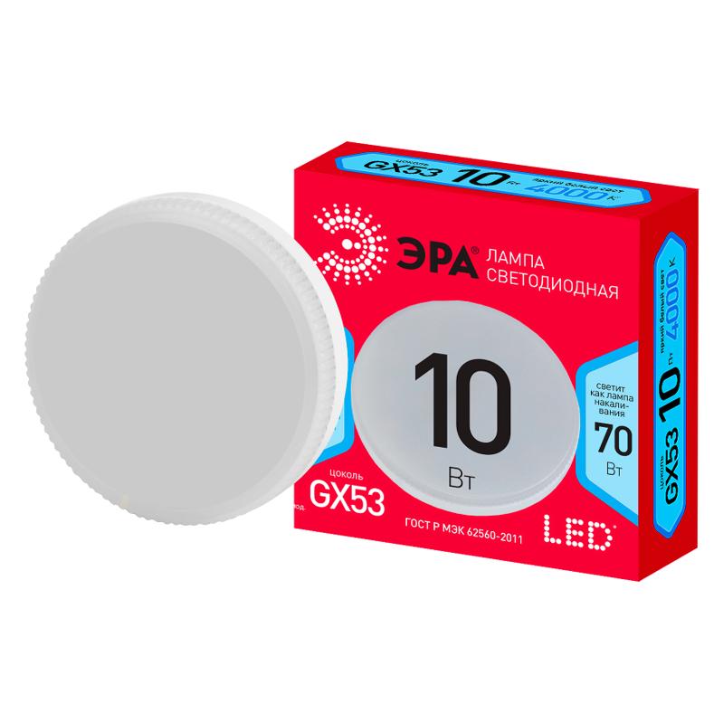 Лампа светодиодная LED GX-10W-840-GX53 R (диод, таблетка, 10Вт, нейтр, GX53)