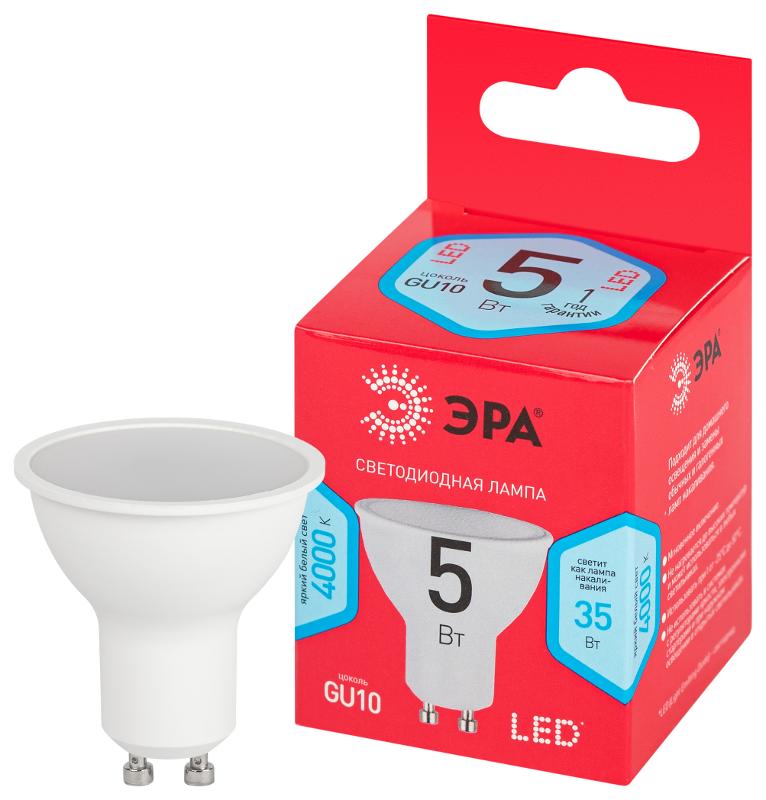 Лампа светодиодная RED LINE LED MR16-5W-840-GU10 R GU10 5 Вт софит нейтральный белый свет