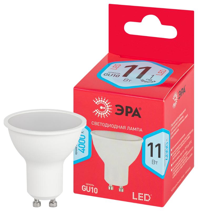 Лампа светодиодная RED LINE LED MR16-11W-840-GU10 R GU10 11 Вт софит нейтральный белый свет