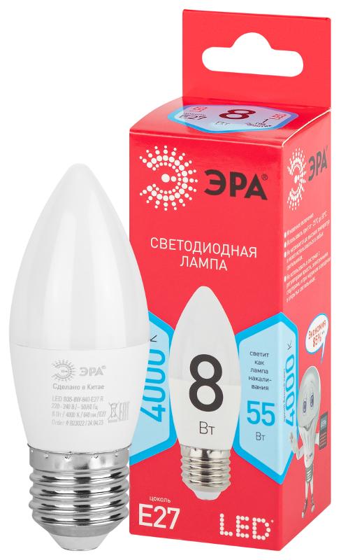 Лампа светодиодная RED LINE LED B35-8W-840-E27 R E27 / Е27 8 Вт свеча нейтральный белый свет