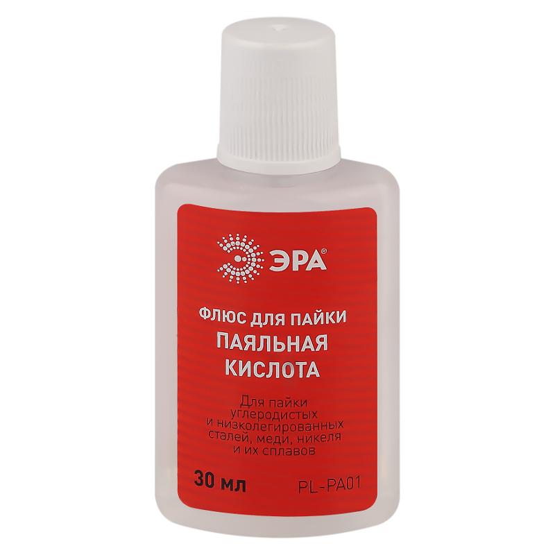 Флюс PL-PA01 для пайки ПАЯЛЬНАЯ КИСЛОТА 30 мл