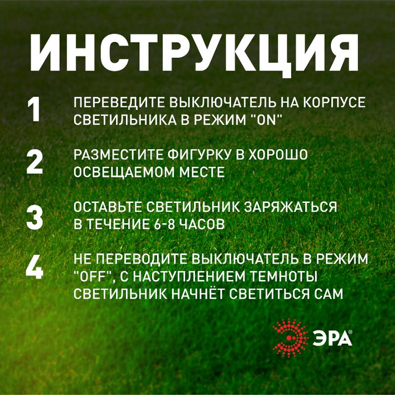Садовый светильник Золотистый ретривер щенок ERASF22-11 на солнечной батарее, полистоун, 28 см