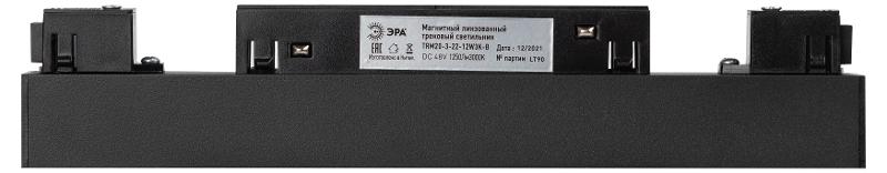 Магнитный трековый светильник TRM20-3-22-12W3K-B для системы NOVA 48V 12Вт 3000К направленный свет черный