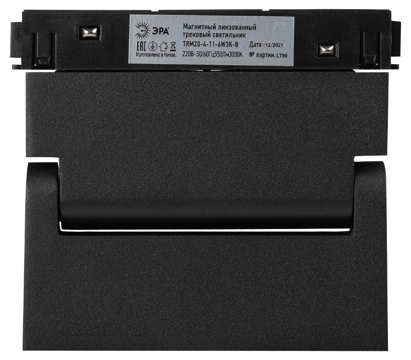 Магнитный трековый светильник TRM20-4-11-6W3K-B для системы NOVA 48V 6Вт 3000К направленный свет черный