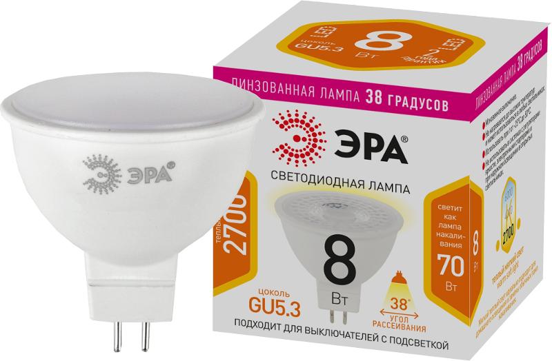 Лампа светодиодная STD LED Lense MR16-8W-827-GU5.3 GU5.3 8Вт линзованная софит теплый белый свет