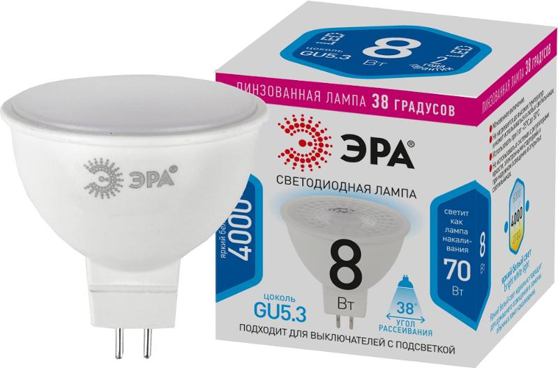 Лампа светодиодная STD LED Lense MR16-8W-840-GU5.3 GU5.3 8Вт линзованная софит нейтральный белый свет