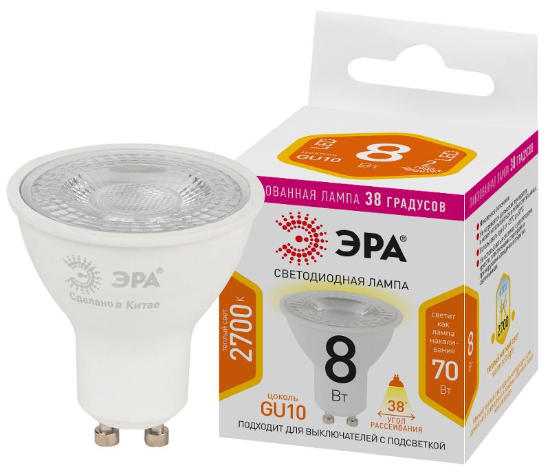 Лампа светодиодная STD LED Lense MR16-8W-827-GU10 GU10 8Вт линзованная софит теплый белый свет