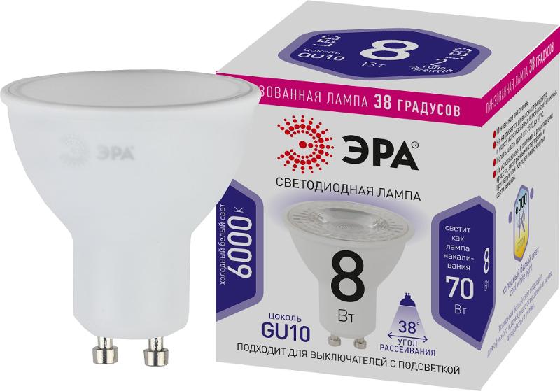 Лампа светодиодная STD LED Lense MR16-8W-860-GU10 GU10 8Вт линзованная софит холодный белый свет
