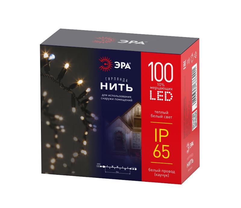 Гирлянда светодиодная нить ERAPS-WK10 белый каучук 10 м тёплый свет 100 LED, IP65