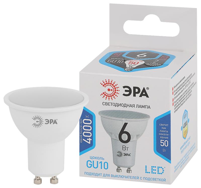Лампа светодиодная STD LED MR16-6W-840-GU10 6Вт софит нейтральный белый свет