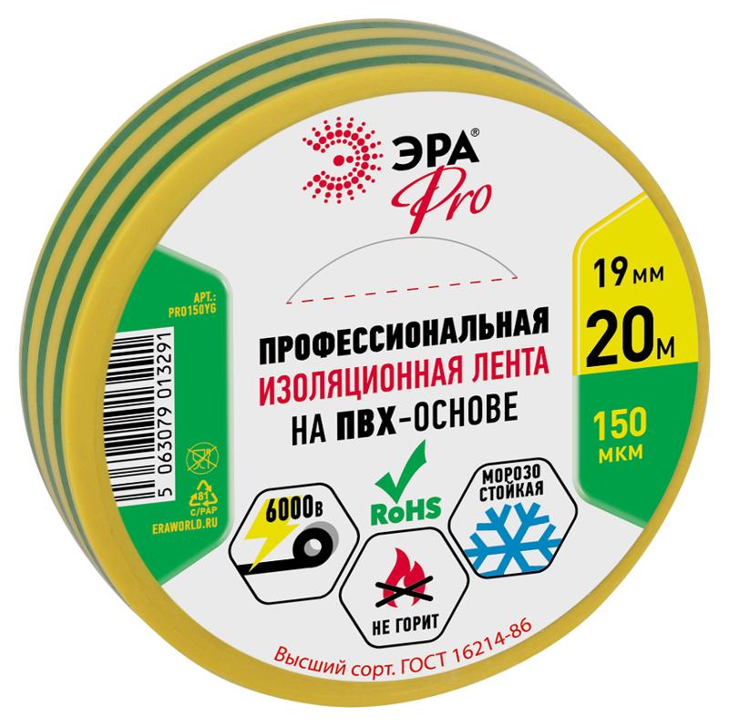PRO150YG PRO ПВХ-изолента Профессиональная 19мм х 20м 150 мкм, желто-зеленая