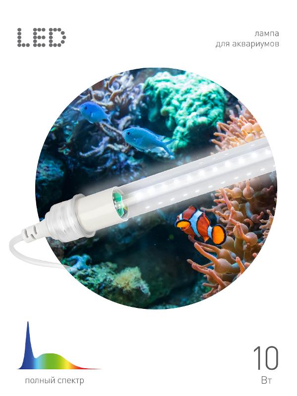 Фитолампа для растений светодиодная FITO-15W-Ra90-Т8-AQUA для аквариума, 15 Вт, полный спектр