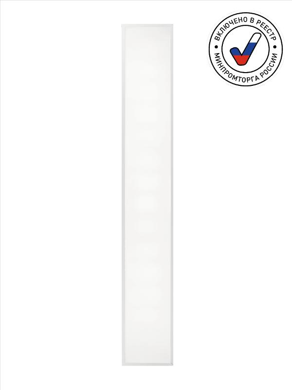 Светильник светодиодный офисный SPO-924-3-50K-062 62Вт 5000К 6720Лм 1195x180x40 матовый БАП