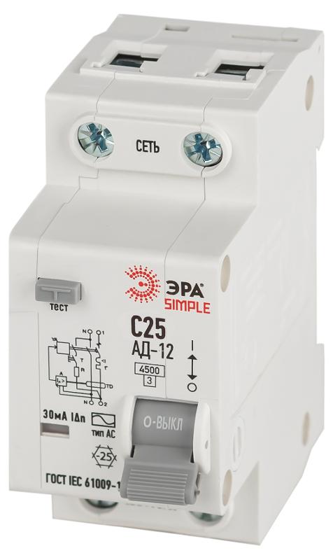 АВДТ 4,5кА  SIMPLE D12E2C25AC30 АД-12 электронное 1P+N С25 30мА тип АС