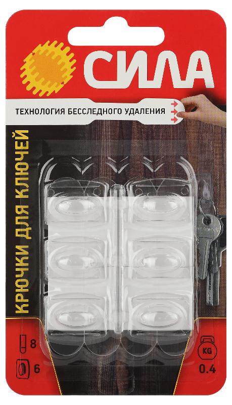 Крючки СИЛА SCH-K20-T6 для ключей с технологией бесследного удаления 6 шт 8 полосок до 400 г прозрачные
