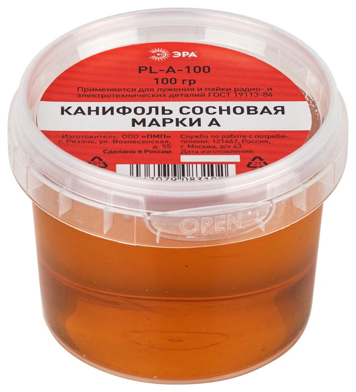 Канифоль  сосновая марки А, банка 100 гр