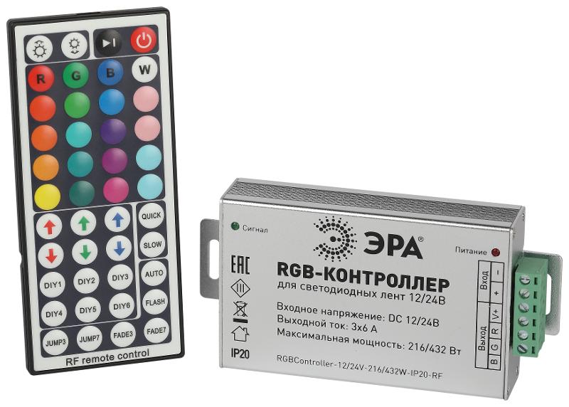 Контроллер  для светодиодной ленты с радио пультом RGBController-12/24V-216/432W-IP20-RF