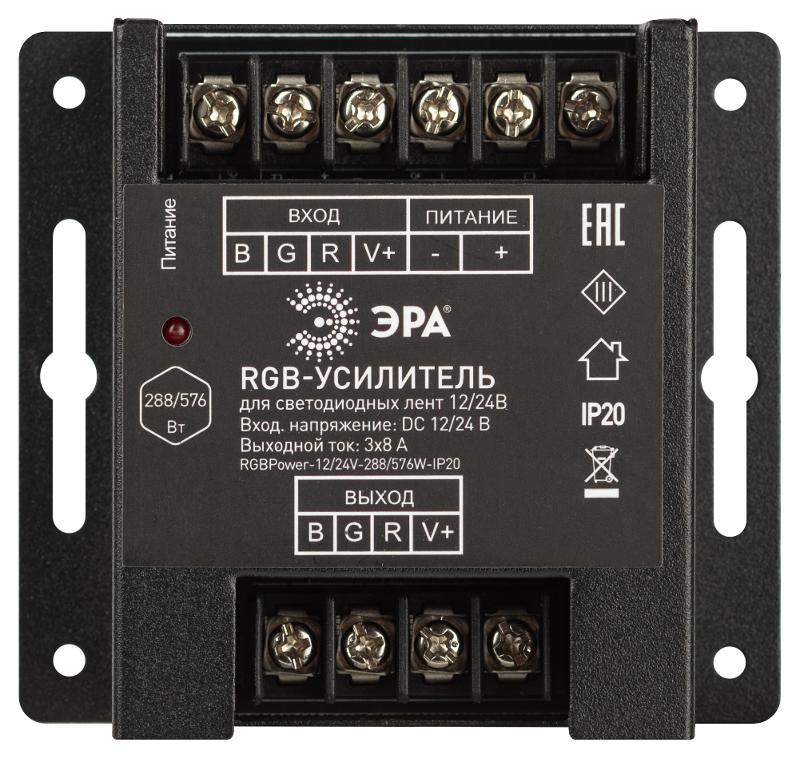 Усилитель сигнала  RGBPower -12/24V-288/576W-IP20