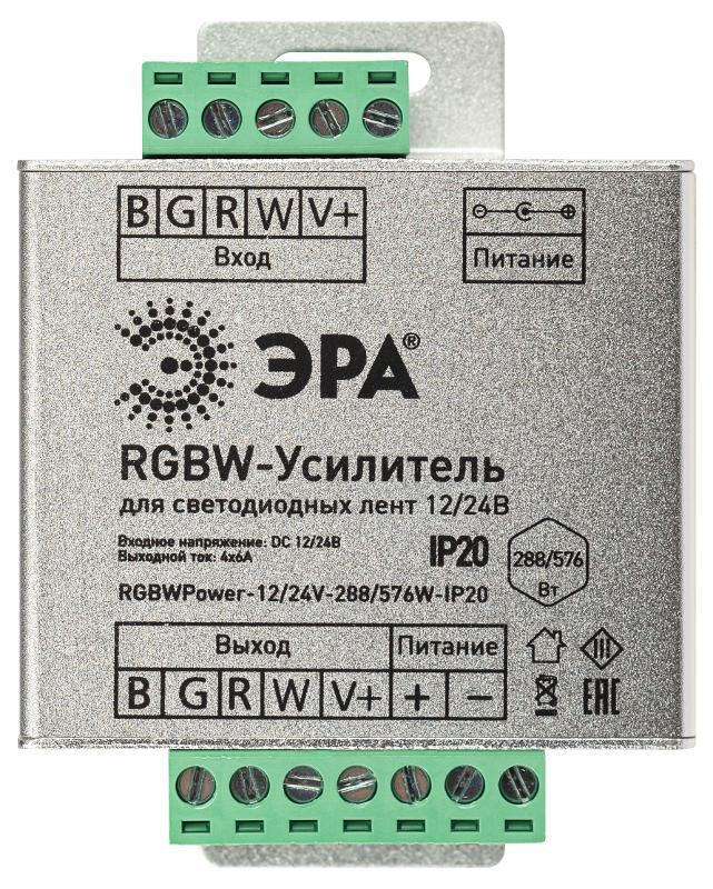 Усилитель сигнала  RGBWPower -12/24V-288/576W-IP20