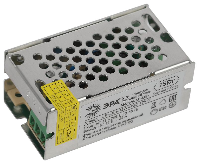 Блок питания  LP-LED 15W-IP20-12V-S
