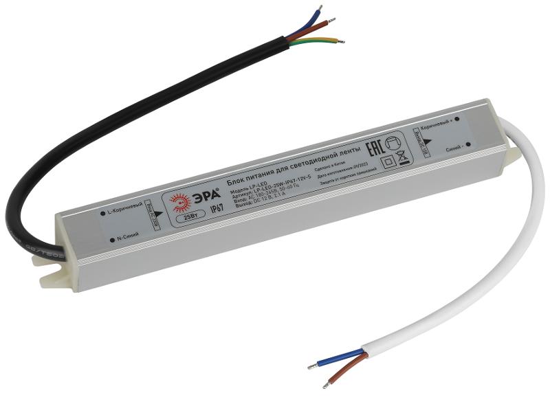 Блок питания  LP-LED 25W-IP67-12V-S