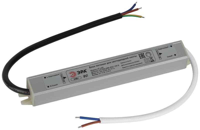 Блок питания  LP-LED 40W-IP67-12V-S